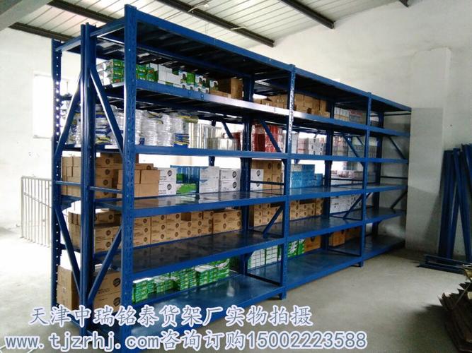  供应产品 交通运输 仓储设备 天津中瑞铭泰货架厂的供应产品